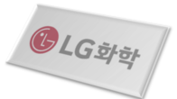 LG화학, 기관투자자 대상 ESG 컨퍼런스 6일 개최
