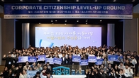 포스코그룹, 대학생 초청 '기업시민 레벨업 그라운드' 발표대회