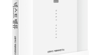 신한카드, 비즈니스 인사이트를 담은 도서 '넥스트 밸류' 출간