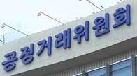 ‘한전 SW 입찰담합’ 4개 개발사 과징금 2억5천만원