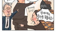 [조세금융만평] 與도 野도 총선용 ‘포퓰리즘’ 맹공