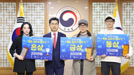 국세청, 웹툰 공모전 시상식…금상에 고철민, 은상에 세그미 팀