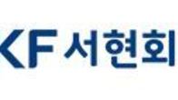 PKF서현회계법인, 딜리전트와 파트너십 체결...글로벌 리딩 GRC 솔루션 국내 기업에 제공