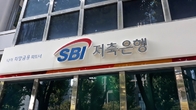 SBI저축은행, 자체채무조정 프로그램으로 취약차주 1300억원 지원
