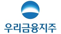 우리금융지주 