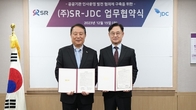 SR, JDC와 인사운영 협력체계 강화 업무협약 체결