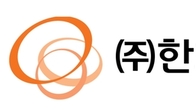 (주)한화 건설부문, 세종~안성간 고속도로 2공구 공사 안전 최우선 시공