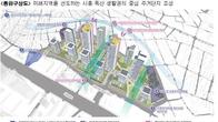 '개발 소외지역' 서울 시흥동 일대 45층 내외 2천세대 주거단지 조성