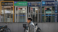 은행권, 고금리로 대출받은 소상공인‧자영업자에 300만원 돌려준다