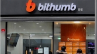 빗썸, 투자자 보호 프로그램 강화...가상자산 현황 정보 제공