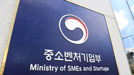 중기부, 대기업-中企 기술 분쟁 신속 종결...상생 조정제도 활성화
