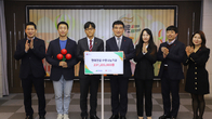 현대건설 임직원, 사랑나눔기금 2억4천만원 기부