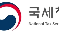 [인사] 국세청 고위공무원 인사