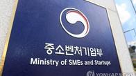 중기부, 올해 中企 위기극복·혁신성장에 정책금융 21조원 지원