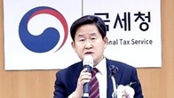 최진복 역삼세무서장 취임, 