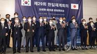 내주 도쿄서 한일 재계회의 개최…경제계 공동사업 논의