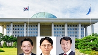 [이슈체크] 국세청 출신 '총선' 도전자들…수원갑, 파주을, 영천‧청도 지역분석