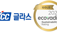 KCC글라스, 에코바디스 ESG 평가 2년 연속 ‘골드 메달’ 등급 획득