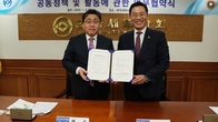 한국세무사회, 한국납세자연합회와 '납세자 권익보호와 국민경제 발전' MOU