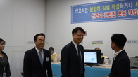 신희철 대전국세청장, 