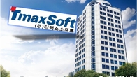 티맥스그룹, 2년 전 팔았던 '티맥스소프트' 재인수 추진한다