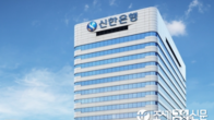 신한은행 