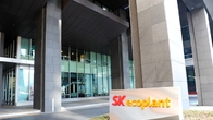 SK에코플랜트, 회사채 수요예측서 모집금액 7천억원 주문