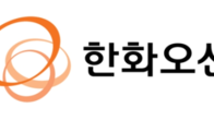 한화오션 