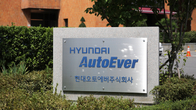 현대오토에버, 설 앞두고 협력사 대금 850억 조기 지급