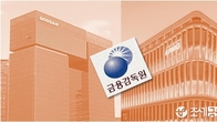 증선위, '회계처리 위반' 두산에너빌리티에 감사인지정 조치