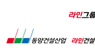 라인그룹 건설사, HUG 신용평가서 최상위 등급 획득