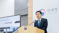 [2024국세행정] 국세청, 소재‧부품‧장비 및 뿌리산업 1만2천개 신고검증 제외