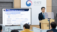 [2024국세행정] 올해 세무조사 1만4천건 이하로 운영…소상공인은 원칙적 자제