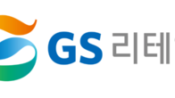 GS리테일, 22일 기업설명회 개최...