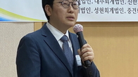 감사인연합회, 정책세미나서 금융사 내부통제 개선방안 제언