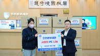 주시경 인천세관장, 디지털 소외계층에 '불용 PC' 기증