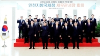 인천국세청 관서장회의, 박수복 청장 '진정성 있는 소통' 맞춤형 세정지원 강조