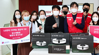 LG전자, 장애 아동·청소년에 물걸레 로봇청소기 기부