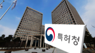 전세계 스크린스포츠 특허출원 58.4%가 한국…세계 1위