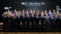 DL이앤씨, 협력사와 상생 다지는 '한숲 파트너스 데이' 개최