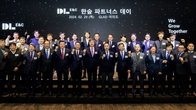 DL이앤씨, 협력사와 상생 다지는 '한숲 파트너스 데이' 개최