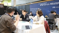 “프랜차이즈 운영 고민도 박람회에서”…'IFS 챔피언스 매칭‘ 바이어 8일까지 모집