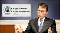 기업은행, 글로벌파이낸스紙 '지속가능금융 최우수 은행상' 수상