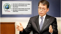 기업은행, 글로벌파이낸스紙 '지속가능금융 최우수 은행상' 수상
