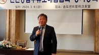 인천주류도매업협회, 