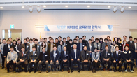 “세계 무대 누빌 K-프랜차이즈 리더 양성“…제13기 KFCEO과정 개강
