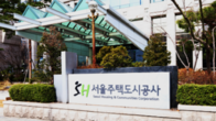 SH공사 '건물만 분양 백년주택' 토지임대료 부담 대폭 감소