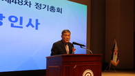 한국관세사회, 