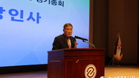 한국관세사회, 