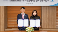 우리금융캐피탈, 스텔란티스코리아와 금융 제휴계약